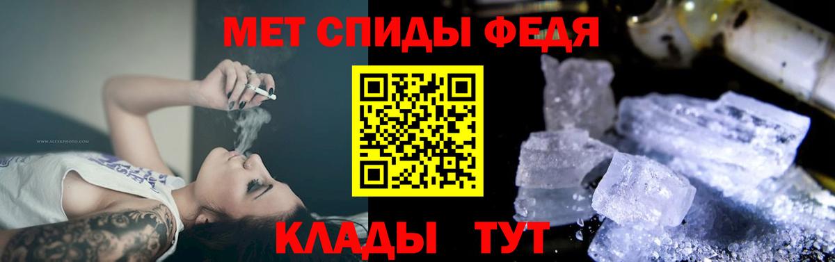 Амфетамин Розовый  Вход с VPN  Amphetamine  АМФЕТАМИН  Жигулёвск 