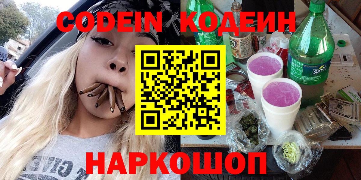 Бошки Шишки  Гашиш  Cocaine  Меф МЯУ МЯУ кристаллы  LSD-25  Жигулёвск  Вход с VPN 