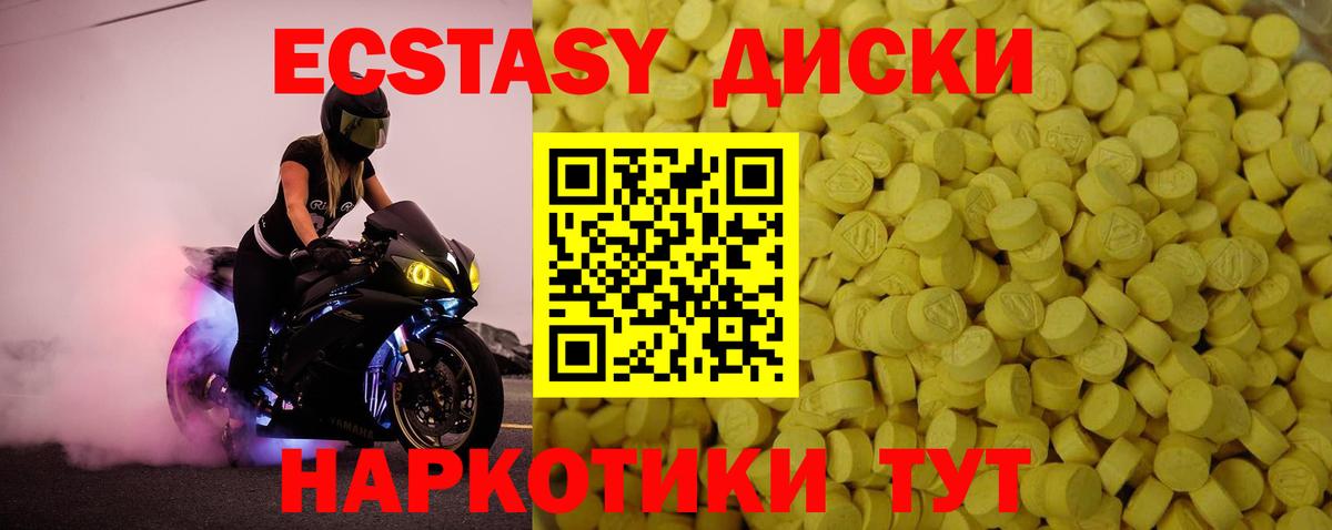 Ecstasy Philipp Plein Жигулёвск