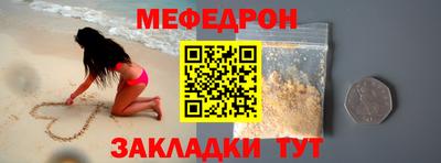 стаф Комсомольск-на-Амуре