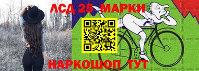 стаф Комсомольск-на-Амуре