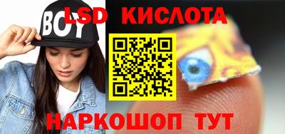 бутират Коммунар