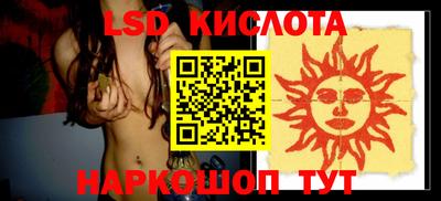каннабис Конаково