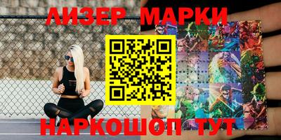 бутират Коммунар