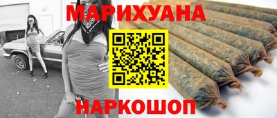 бутират Коммунар