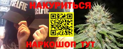 бутират Коммунар