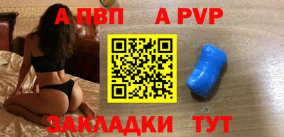 бутират Коммунар