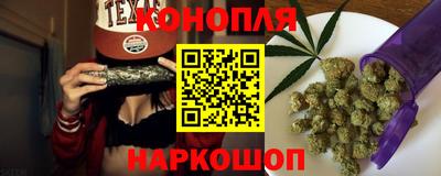 бутират Коммунар
