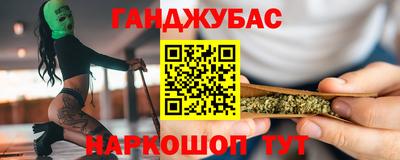 каннабис Конаково