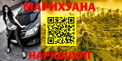 бутират Коммунар
