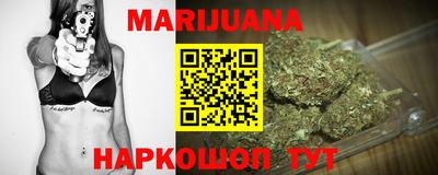 каннабис Конаково