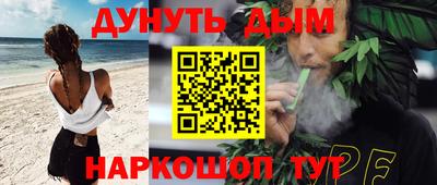 каннабис Конаково