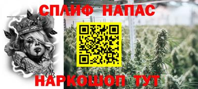 каннабис Конаково