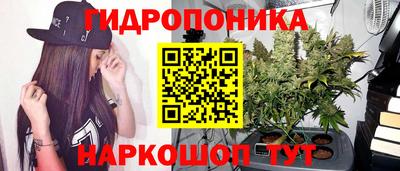 каннабис Конаково