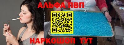 каннабис Конаково