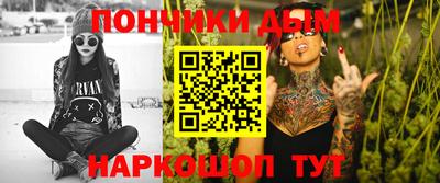 каннабис Конаково