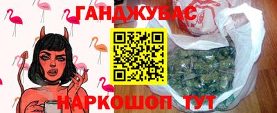 каннабис Конаково