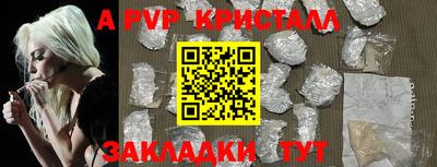 стаф Комсомольск-на-Амуре
