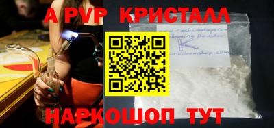 бутират Коммунар
