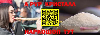 каннабис Конаково