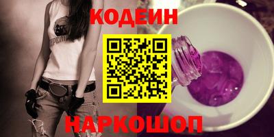 бошки Кингисепп