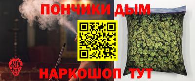 каннабис Конаково