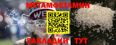 амфетамин Кимры
