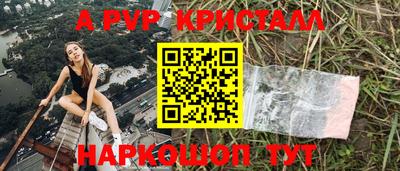 стаф Комсомольск-на-Амуре