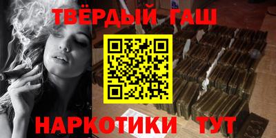 бутират Коммунар