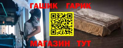 стаф Комсомольск-на-Амуре