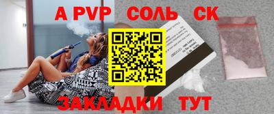 бутират Коммунар