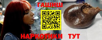 бутират Коммунар