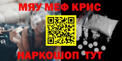 бутират Коммунар