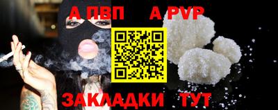 бутират Коммунар