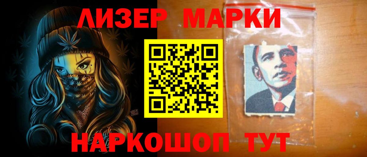 LSD-25 экстази кислота  ЛСД экстази  Жигулёвск  Вход с VPN 