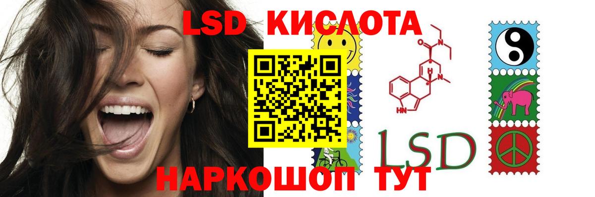 LSD-25 экстази ecstasy Жигулёвск