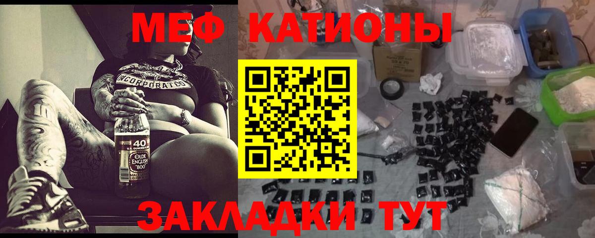 блэк спрут ссылка  Мефедрон mephedrone  Меф  Вход с VPN  МЯУ-МЯУ мяу мяу  Жигулёвск  Мефедрон 