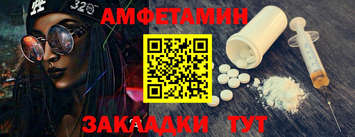Метамфетамин витя Жигулёвск