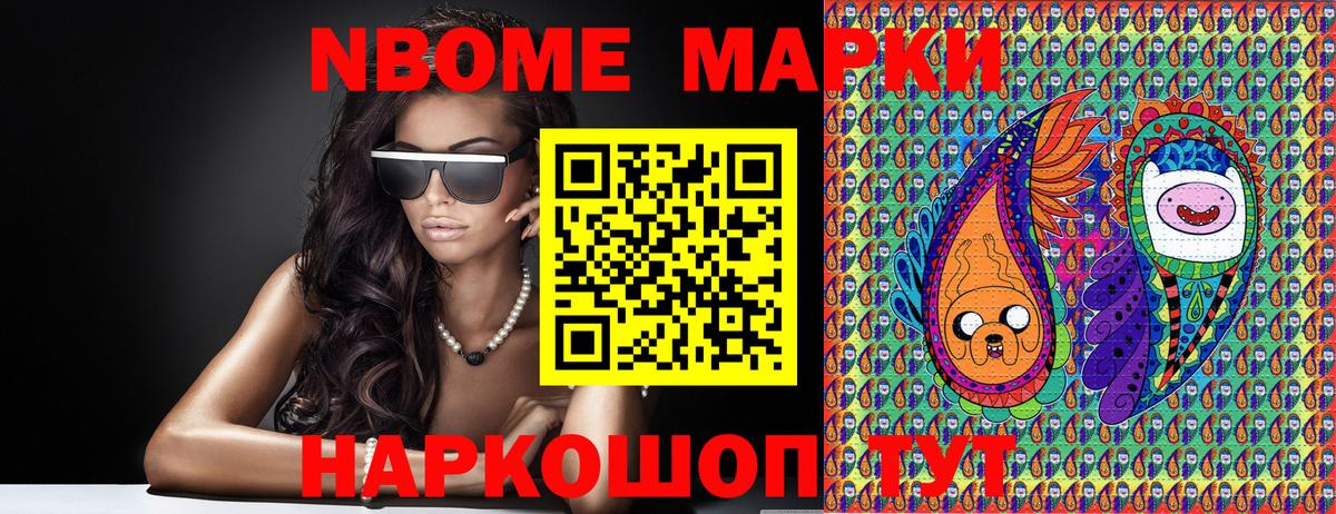 Наркотические марки  Вход с VPN  Наркотические марки 1,8мг  Жигулёвск  Наркотические марки 1,8мг 