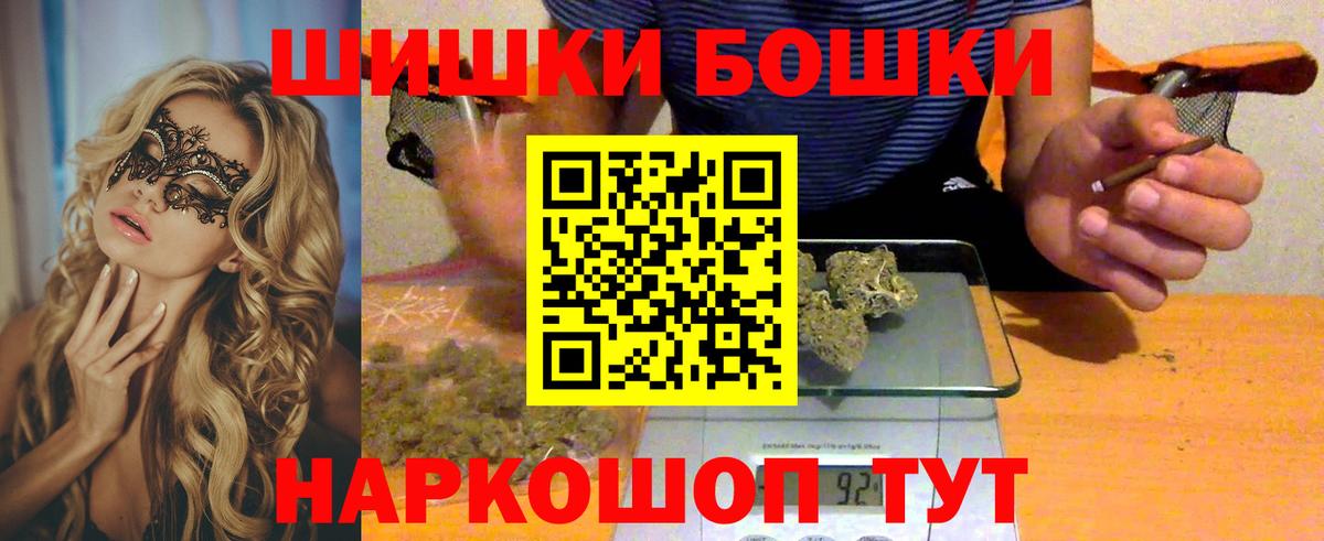 Жигулёвск  Шишки марихуана ГИДРОПОН  Конопля SATIVA & INDICA  Вход с VPN  Конопля Bruce Banner  Канабис VHQ 